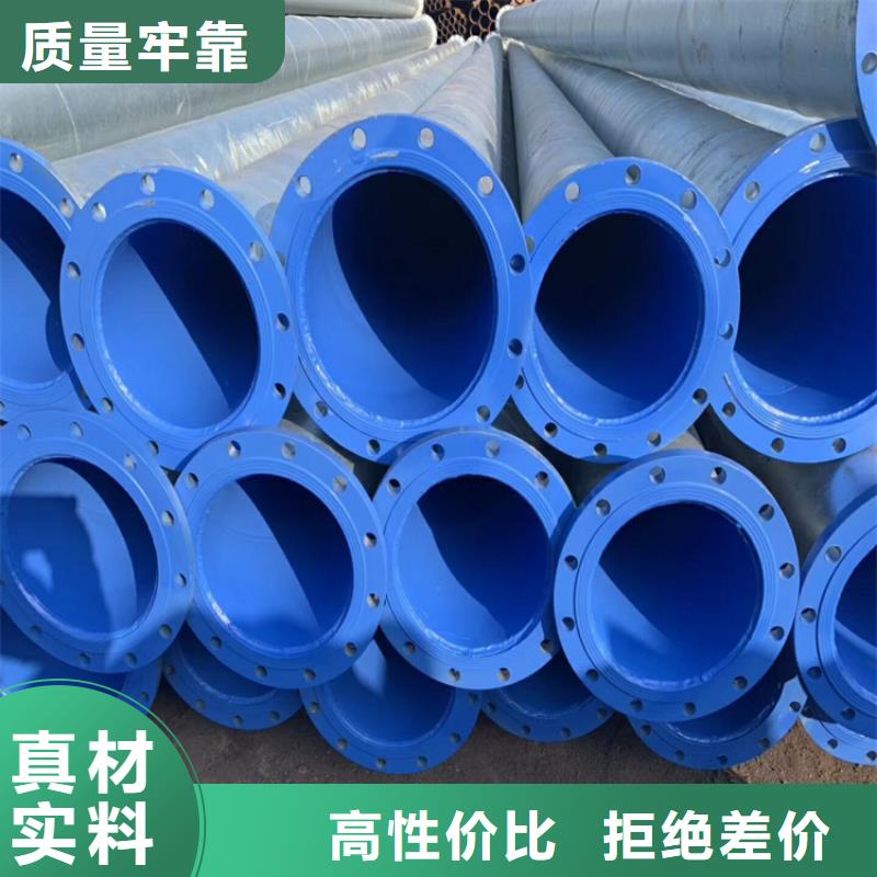 涂塑钢管环氧煤沥青防腐钢管精品选购