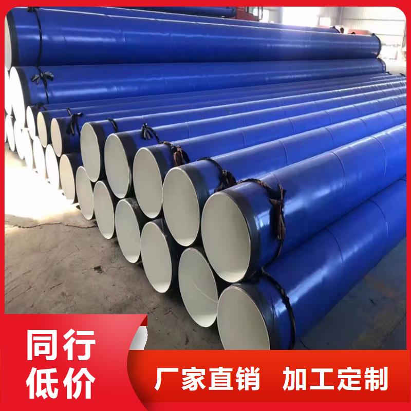 涂塑钢管加强级防腐钢管货源稳定
