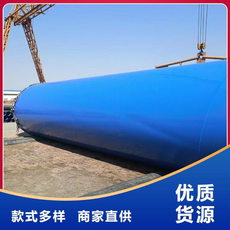 涂塑钢管聚氨酯保温钢管品质有保障