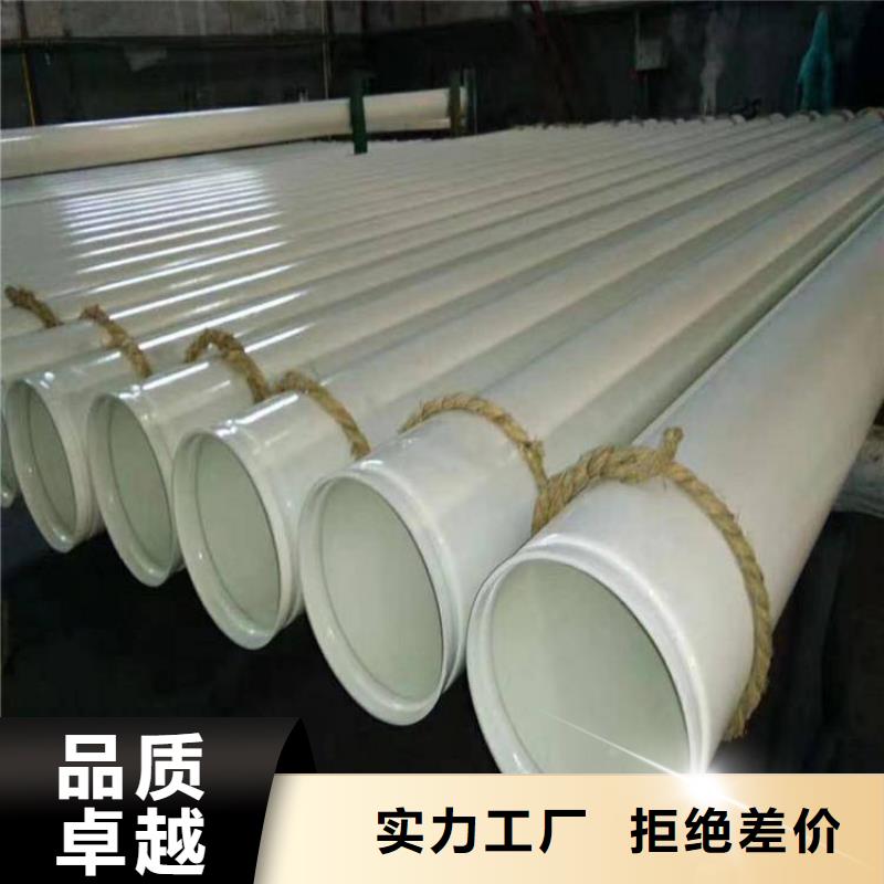 涂塑钢管防腐钢管厂家支持拿样