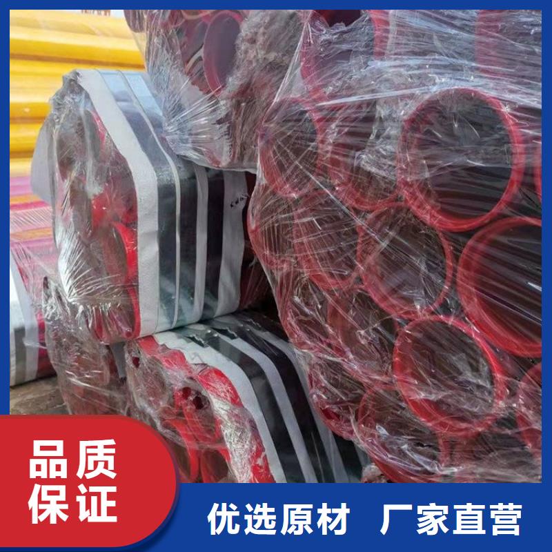 涂塑钢管涂塑复合管现货齐全售后无忧
