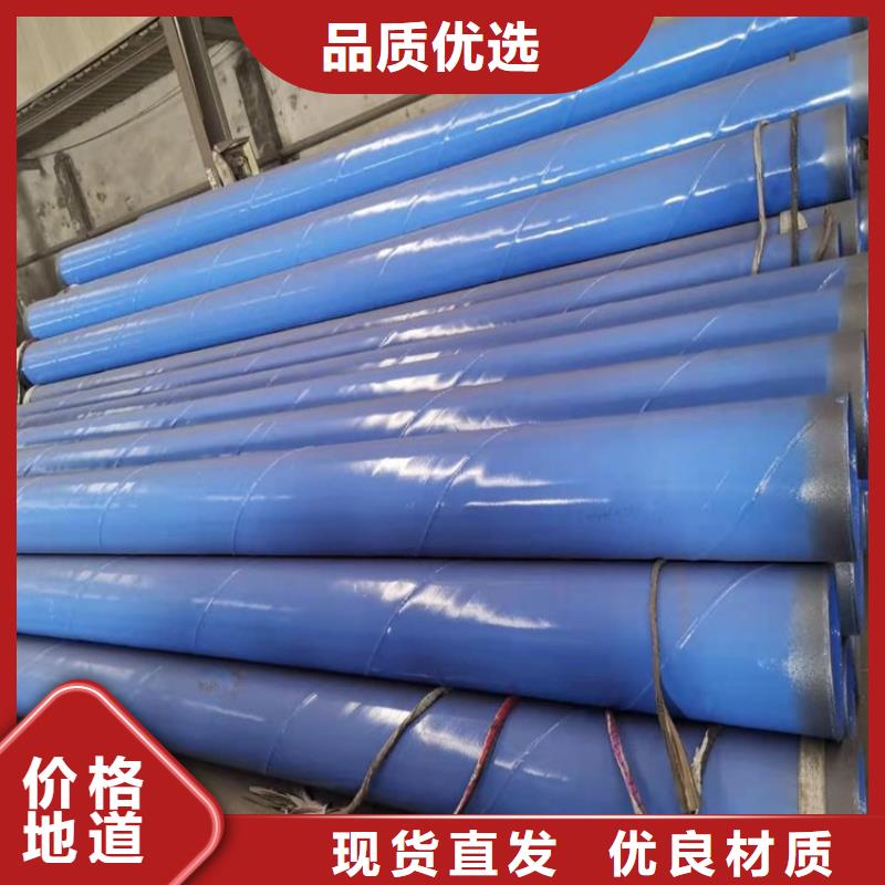 【涂塑钢管钢套钢蒸汽保温管质量可靠】