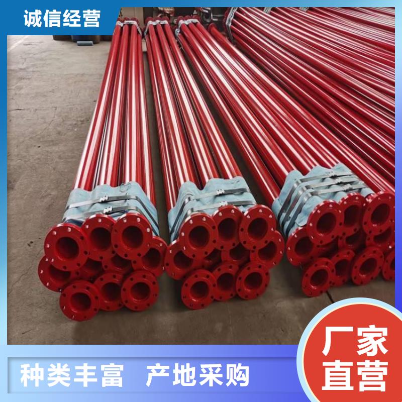 涂塑钢管防腐钢管厂家精致工艺