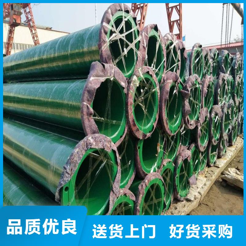 涂塑钢管DN100保温管源头把关放心选购
