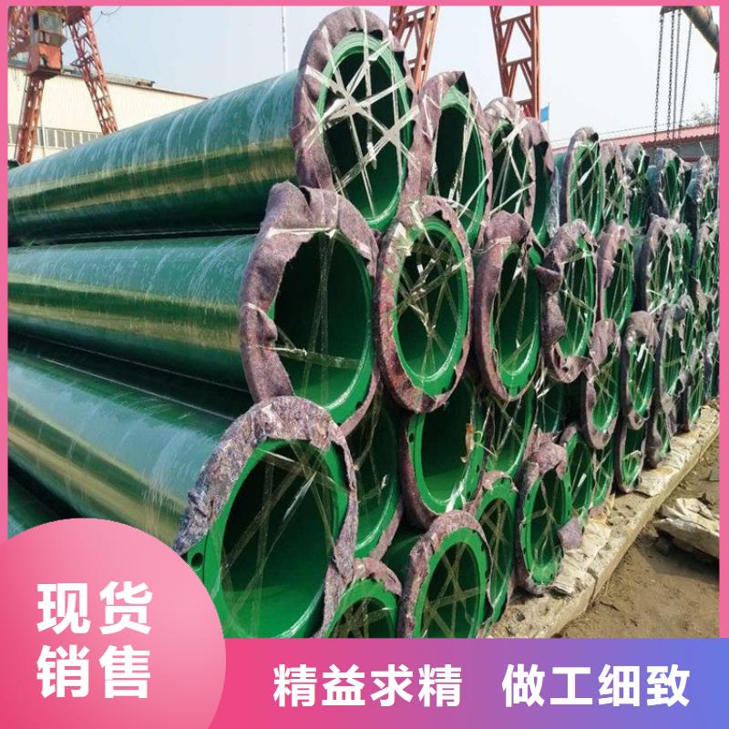 涂塑钢管给水涂塑钢管用心经营