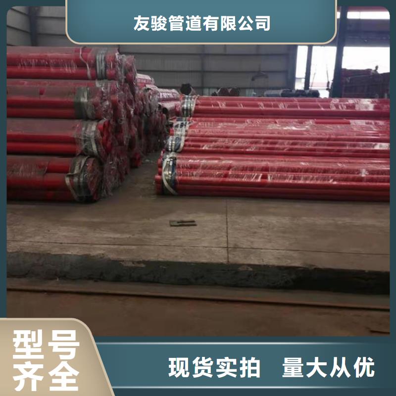 涂塑钢管防腐钢管厂家热销产品