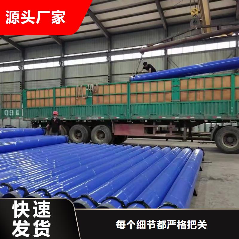 涂塑钢管环氧煤沥青防腐钢管物美价优