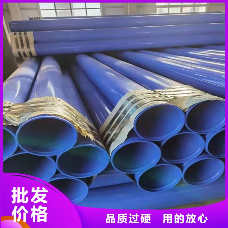 涂塑钢管黑夹克管保温钢管工厂批发