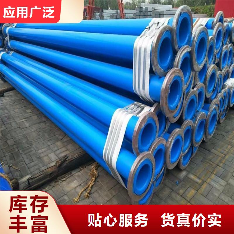 【涂塑钢管】3PE防腐钢管厂家讲信誉保质量