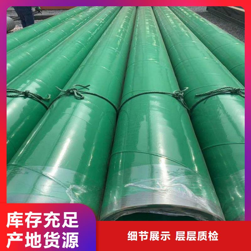 涂塑钢管DN200泡沫保温管极速发货