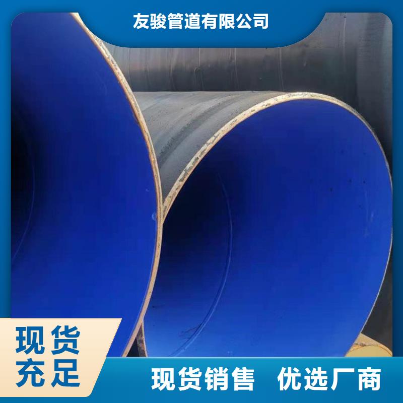 涂塑钢管_电力穿线管真诚合作