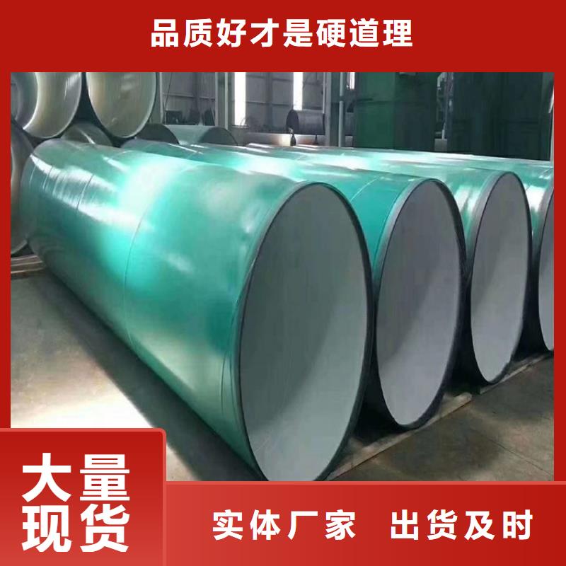 涂塑钢管_燃气涂塑钢管价格有优势