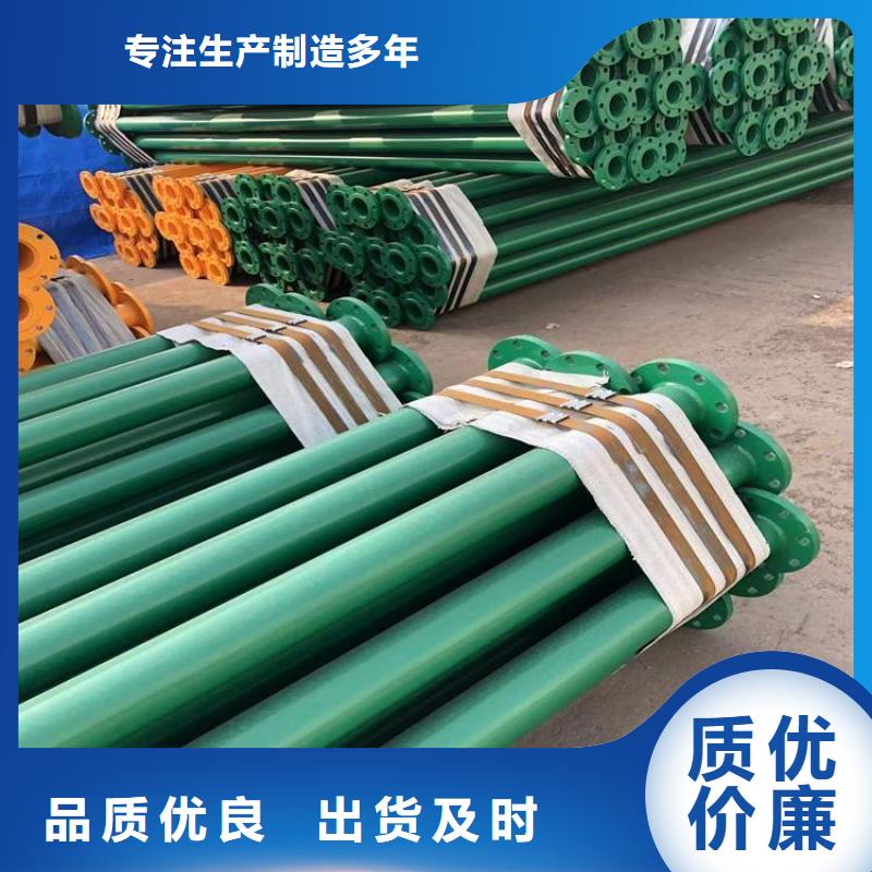 涂塑钢管,保温钢管厂家价格低