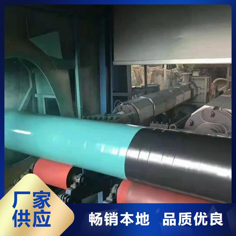 涂塑钢管-小口径黑夹克保温管本地配送