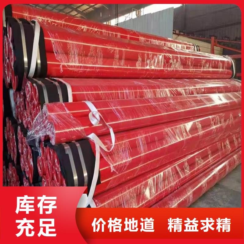 涂塑钢管【蒸汽保温管】货真价实