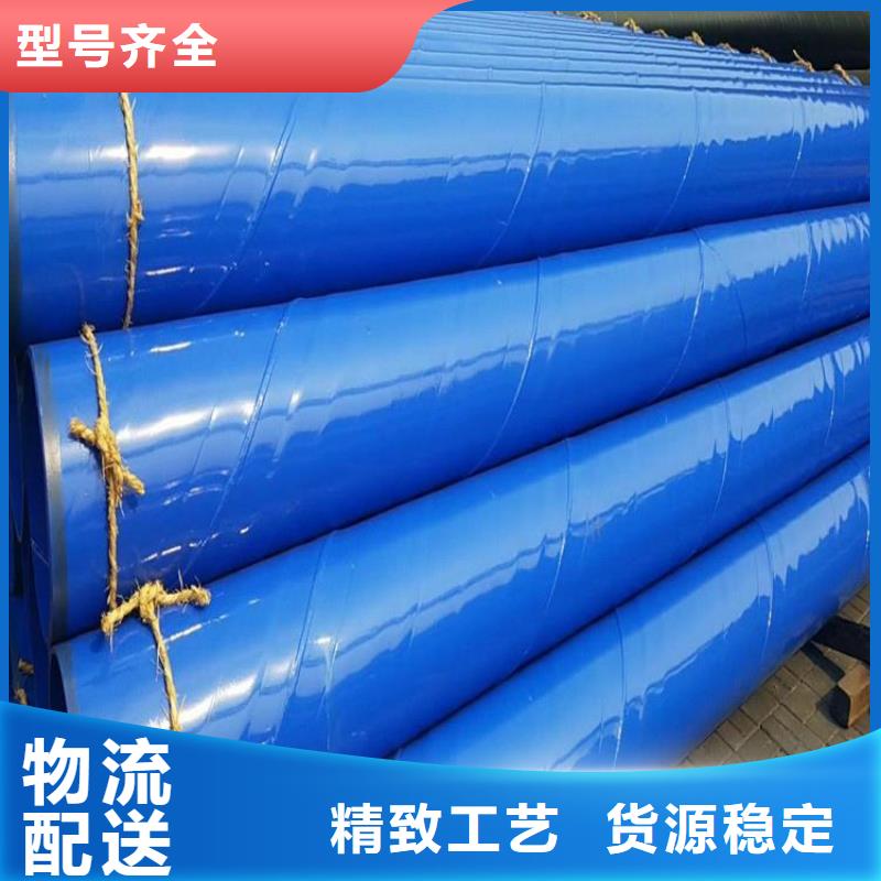 涂塑钢管消防涂塑钢管工厂自营