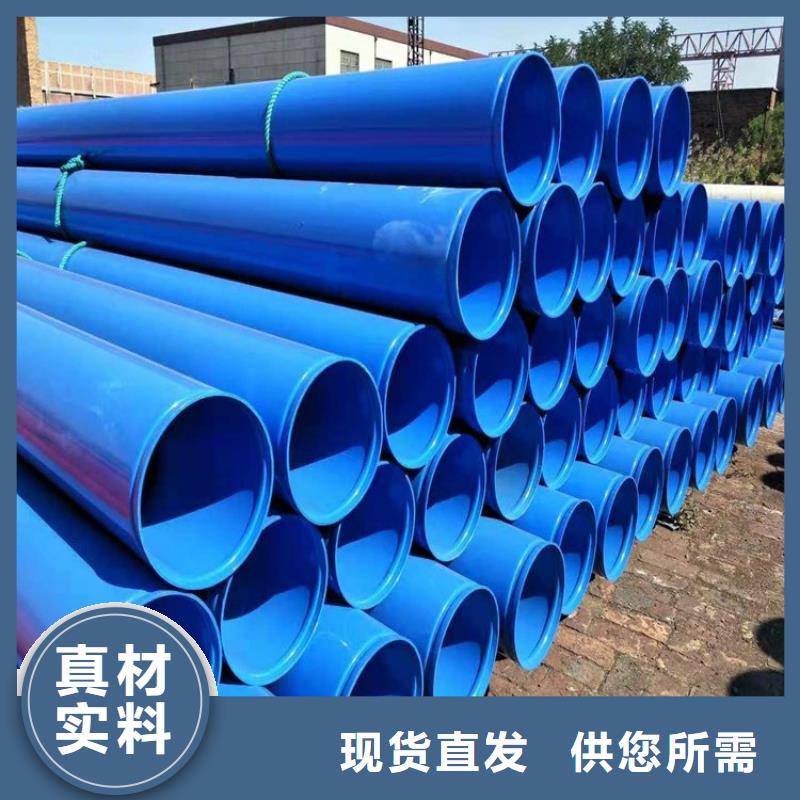 涂塑钢管涂塑钢管厂家产品参数