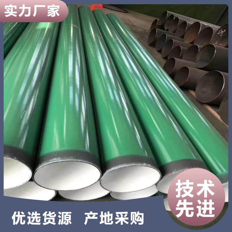 涂塑钢管-黑夹克管保温钢管诚信经营质量保证