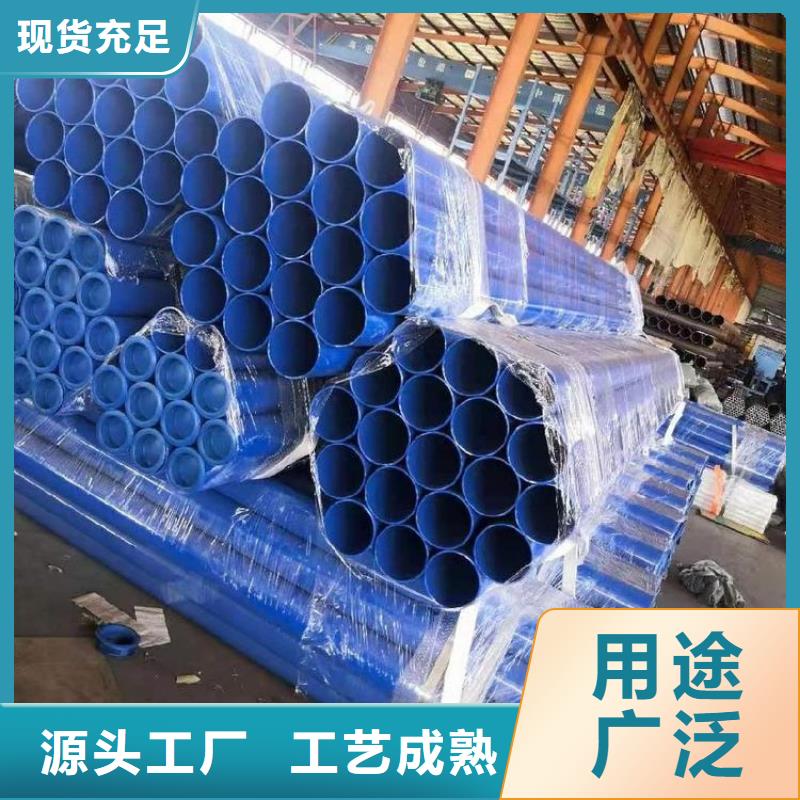 涂塑钢管3PE防腐钢管厂家真正让利给买家