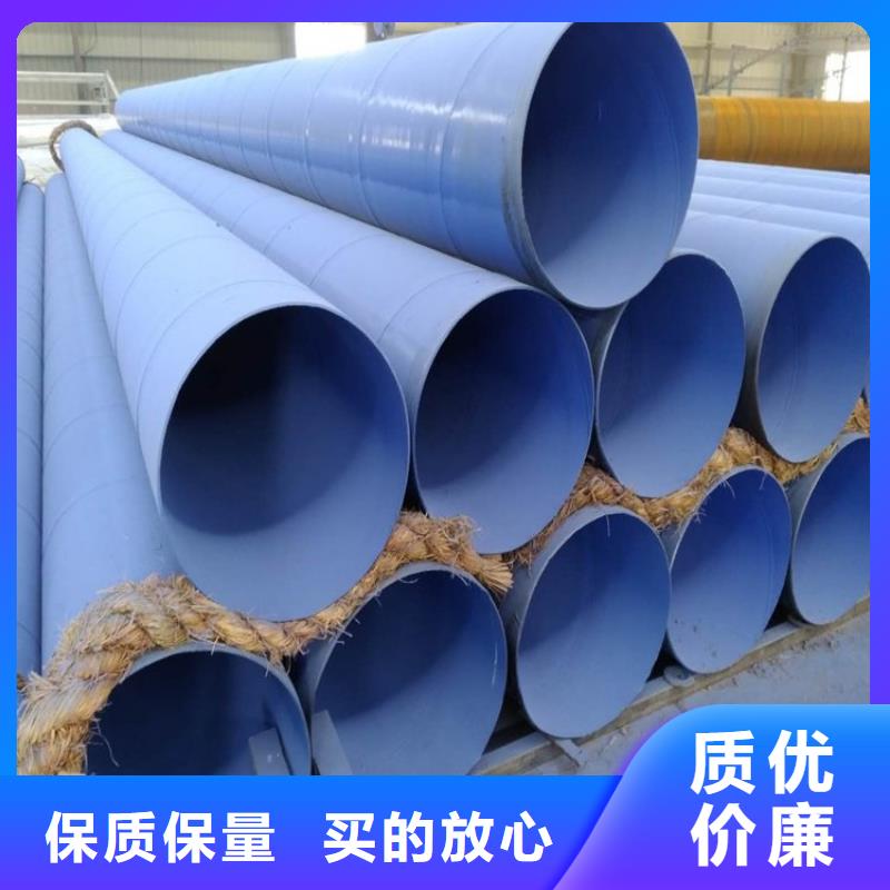 涂塑钢管防腐钢管厂家热销产品