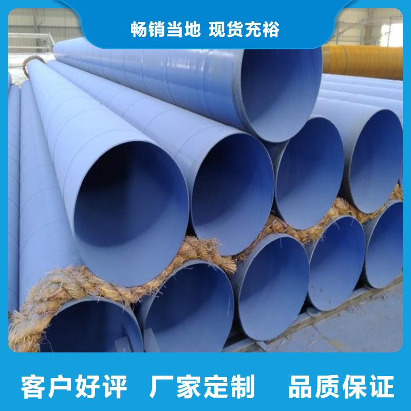 涂塑钢管,涂塑钢管厂家产品优势特点