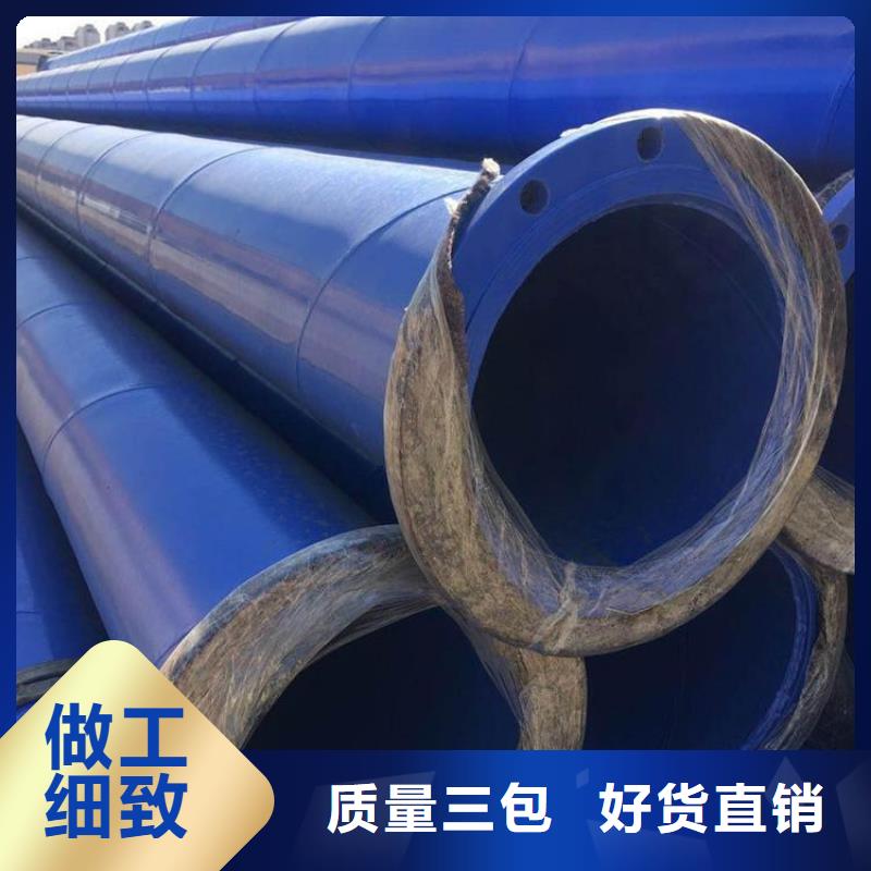 涂塑钢管防腐钢管厂家货源充足