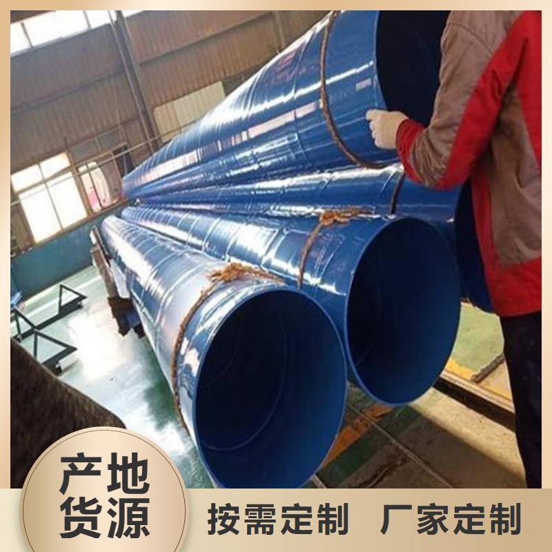 涂塑钢管DN100小口径保温管长期供应