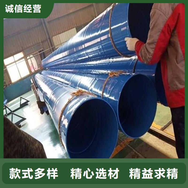 涂塑钢管3pe防腐钢套自主研发