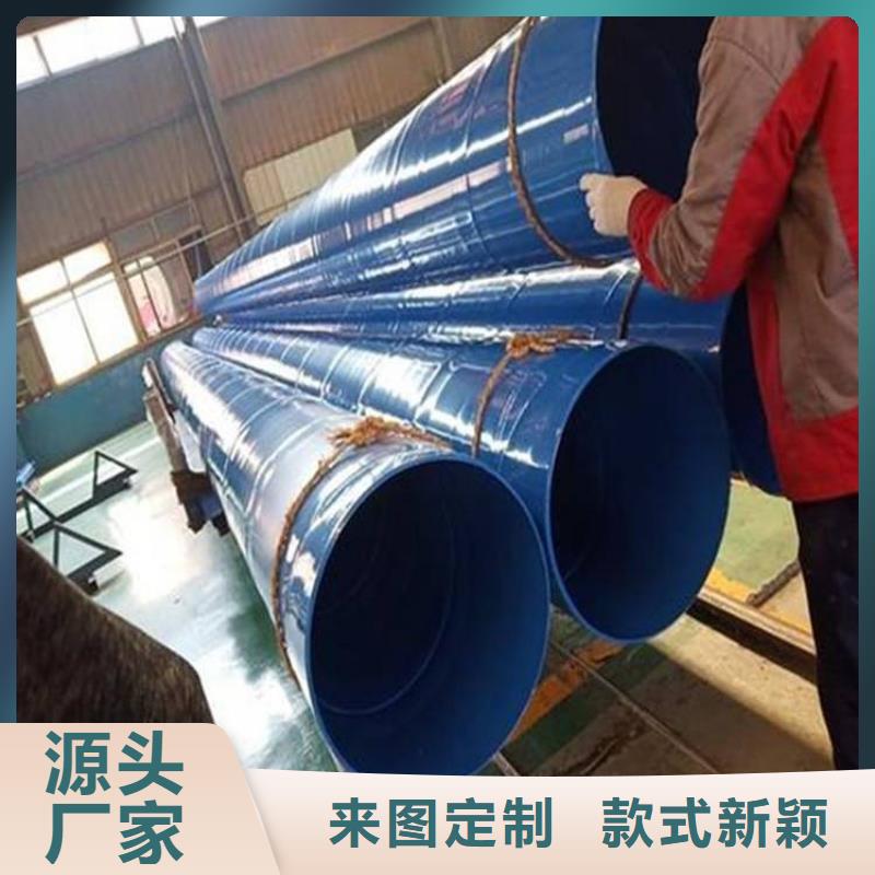 涂塑钢管_燃气涂塑钢管价格有优势