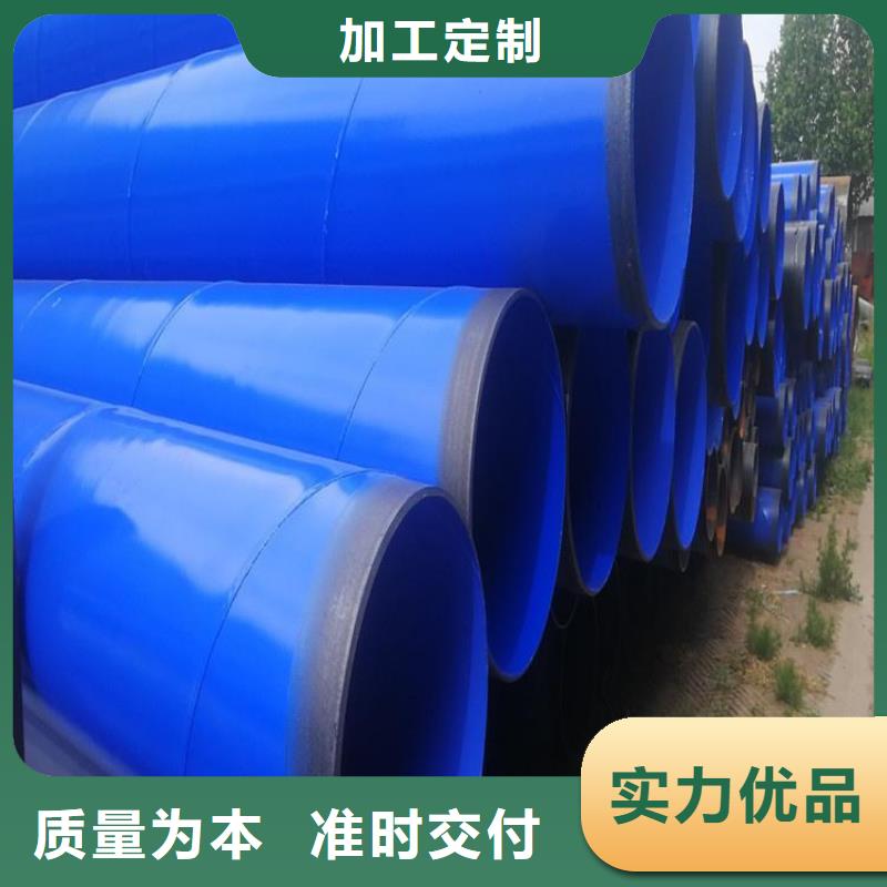【涂塑钢管,涂塑钢管厂家好产品放心购】