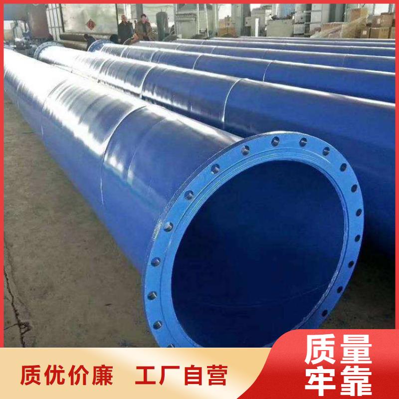 涂塑钢管防腐钢管厂家优选厂商