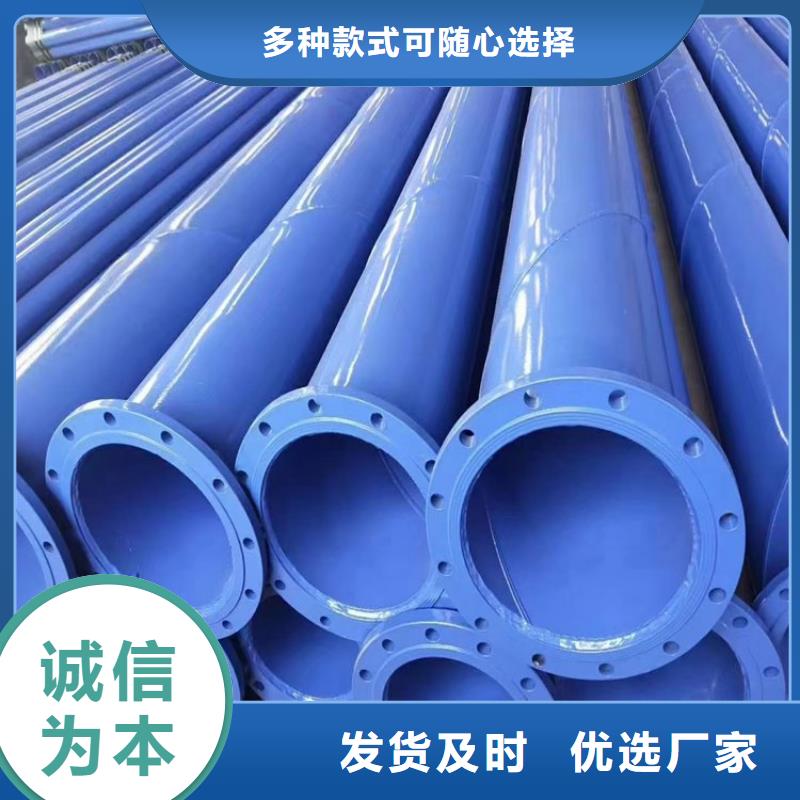 涂塑钢管涂塑钢管厂家产品参数