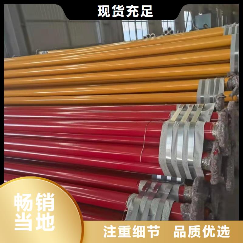 涂塑钢管DN200泡沫保温管极速发货