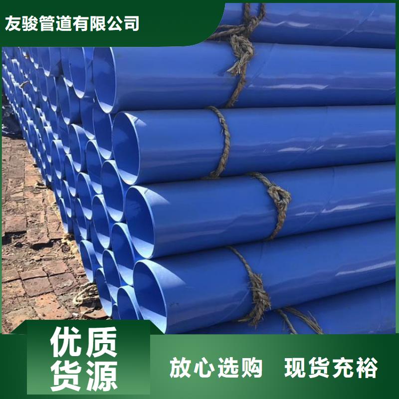 【涂塑钢管】防腐钢管厂家国标检测放心购买