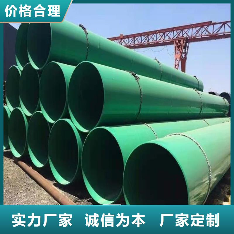 涂塑钢管-涂塑复合钢管我们更专业