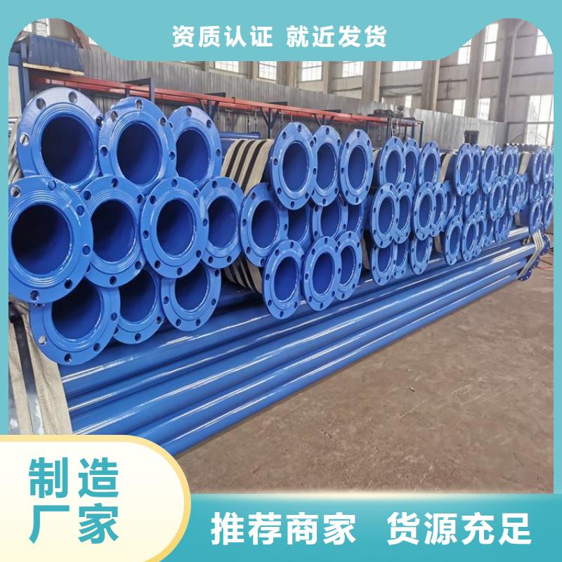 【涂塑钢管涂塑钢管厂家加工定制】