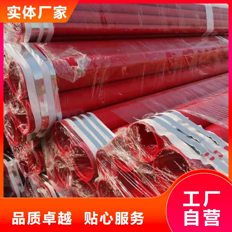 涂塑钢管【给水涂塑钢管】工艺层层把关