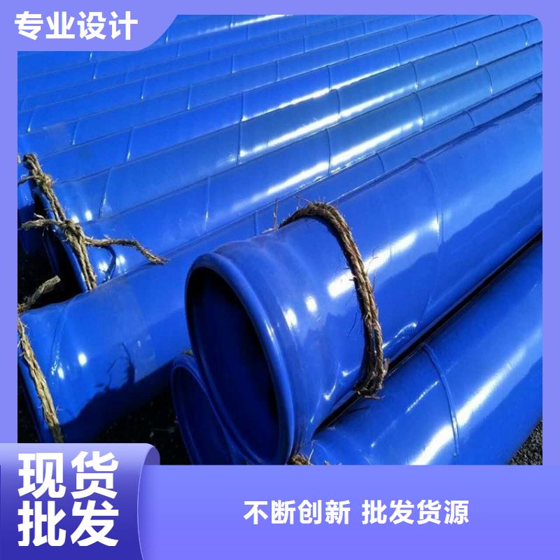 【涂塑钢管环氧煤沥青防腐钢管源厂直接供货】