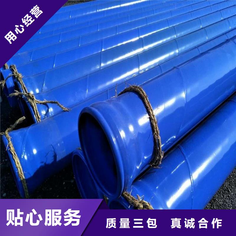 涂塑钢管大口径螺旋防腐钢管货源稳定