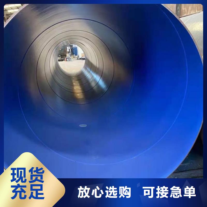 涂塑钢管DN100保温管源头把关放心选购