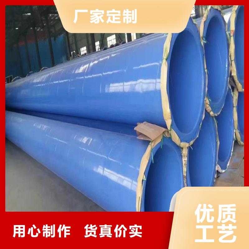 涂塑钢管保温钢管厂家随到随提