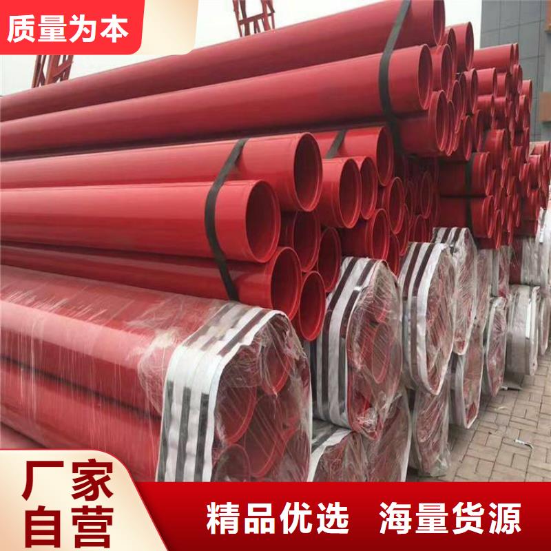 【涂塑钢管环氧煤沥青防腐钢管源厂直接供货】