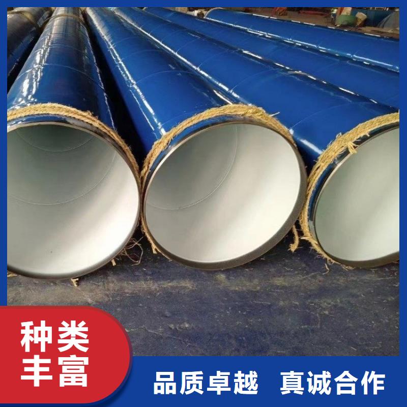 【涂塑钢管】 地埋发泡保温钢管源头直供