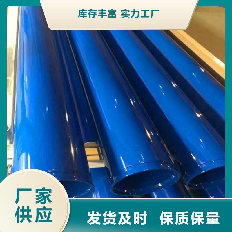 涂塑钢管保温钢管厂家随到随提
