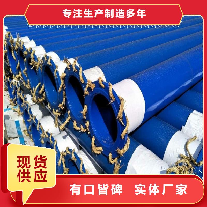 涂塑钢管-给水涂塑钢管品质信得过