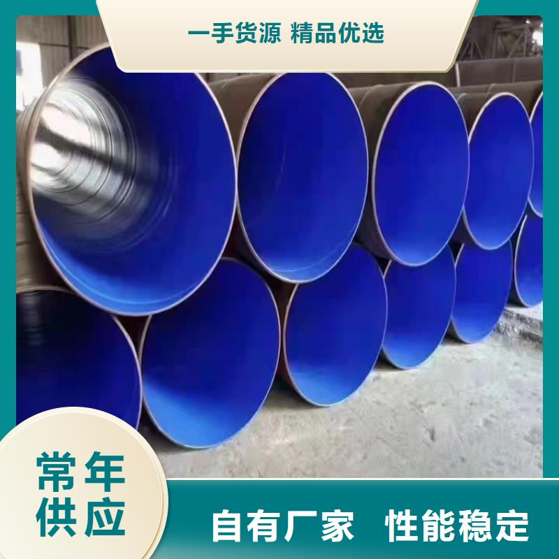 【涂塑钢管】环氧煤沥青防腐钢管国标检测放心购买