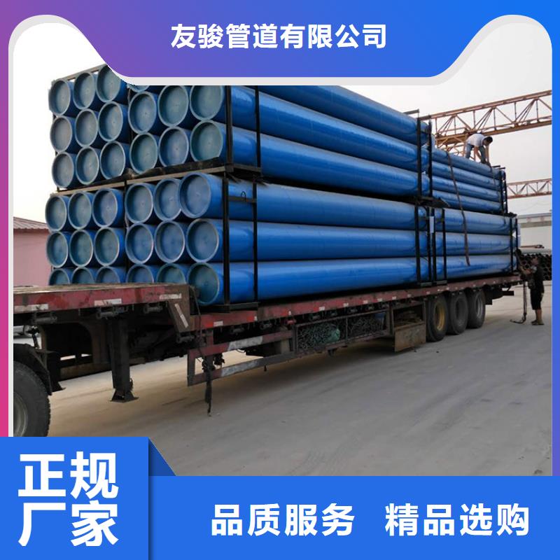 涂塑钢管环氧煤沥青防腐钢管商家