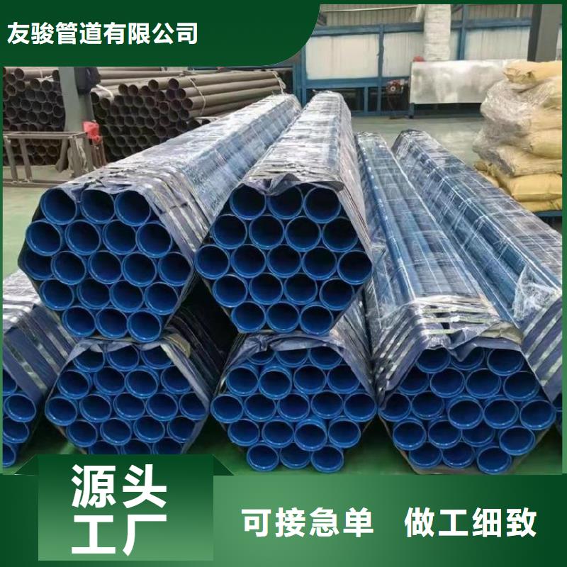 【涂塑钢管环氧煤沥青防腐钢管源厂直接供货】