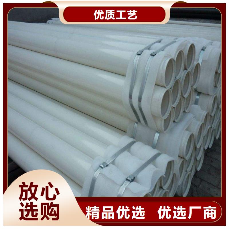 涂塑钢管钢套钢保温钢管一个起售