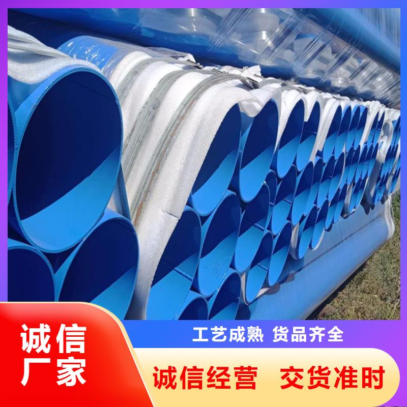 涂塑钢管TPEP防腐钢管快捷的物流配送